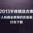 word world动画片全集